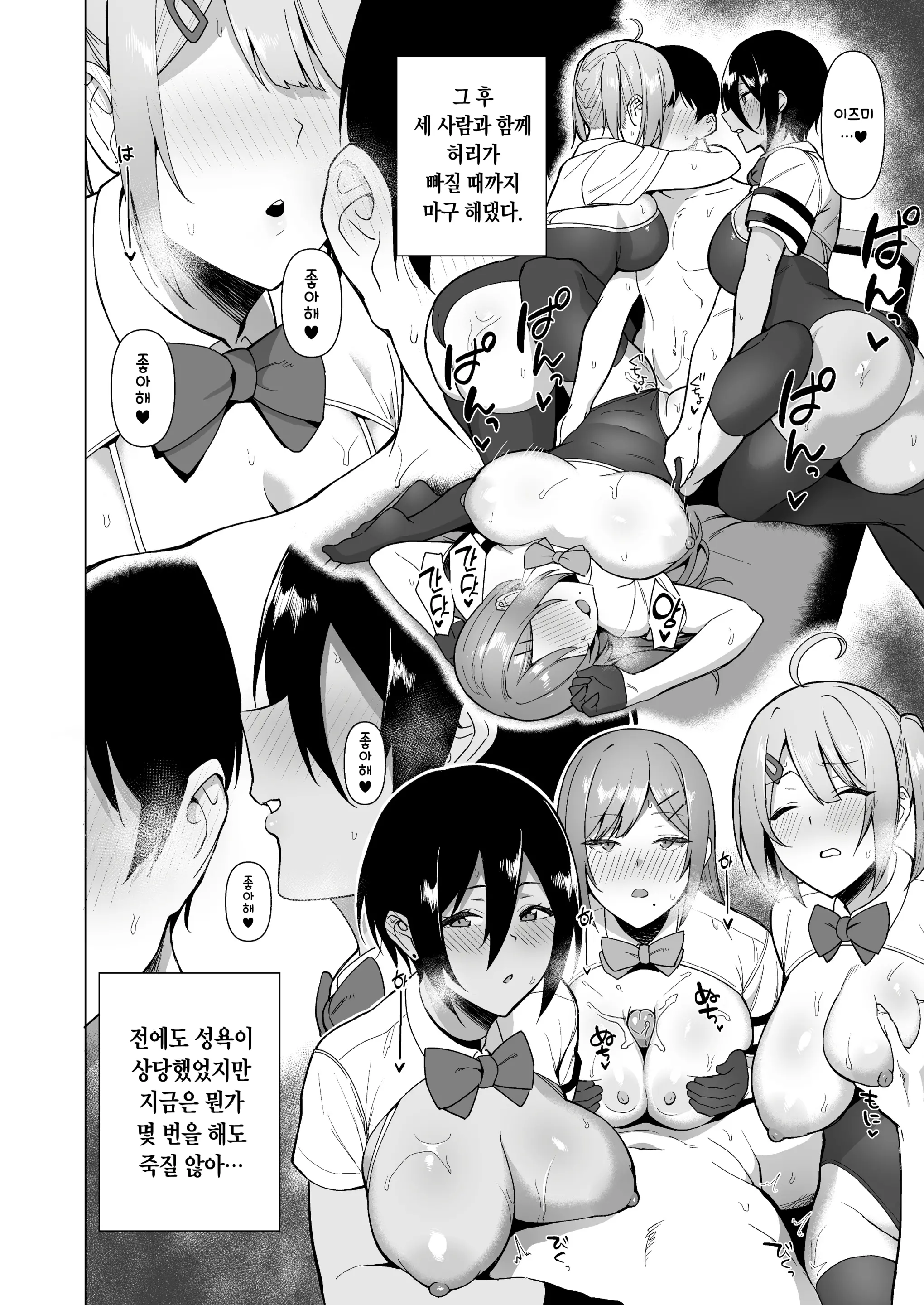 웹툰 이미지 128