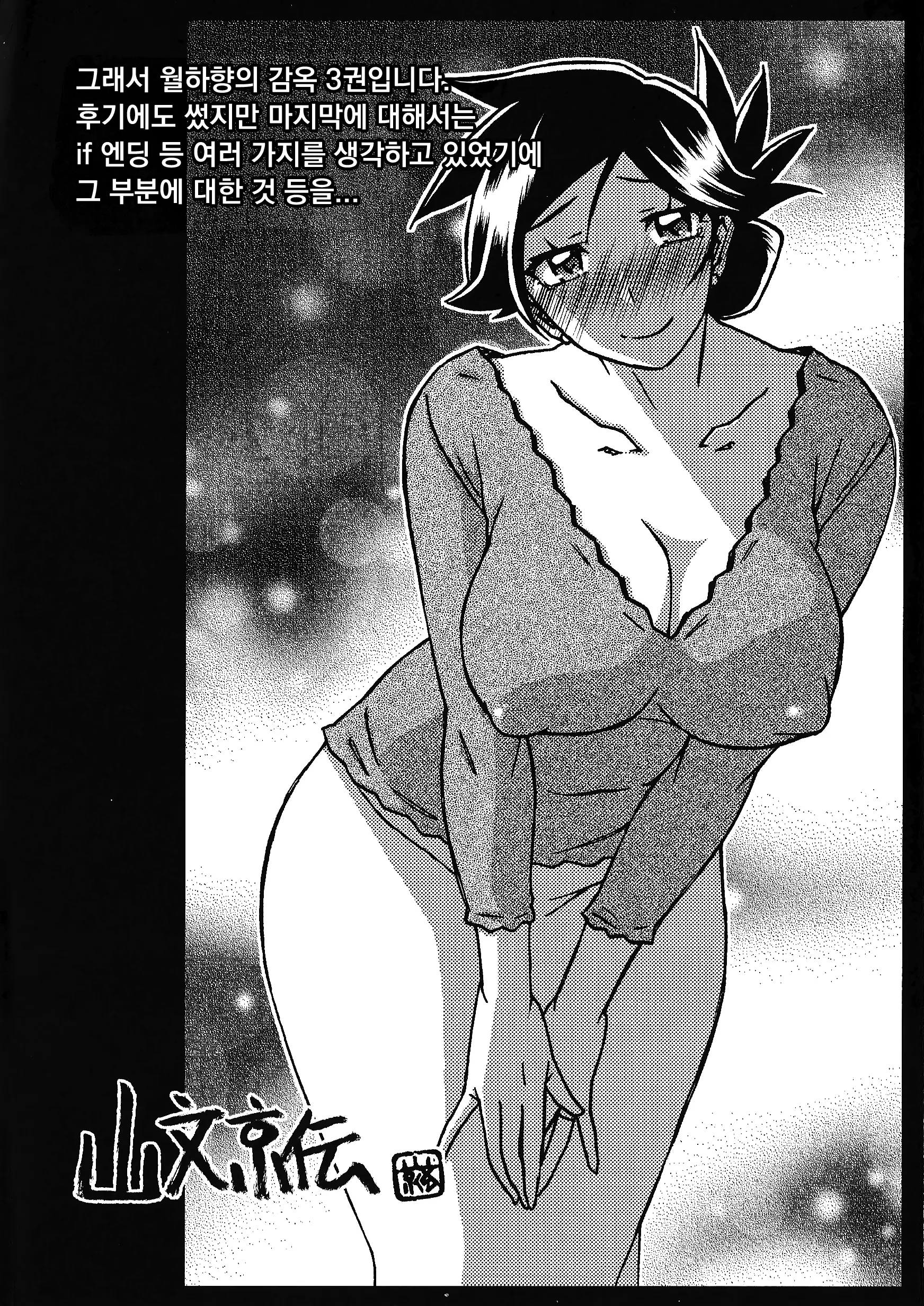 웹툰 이미지 225