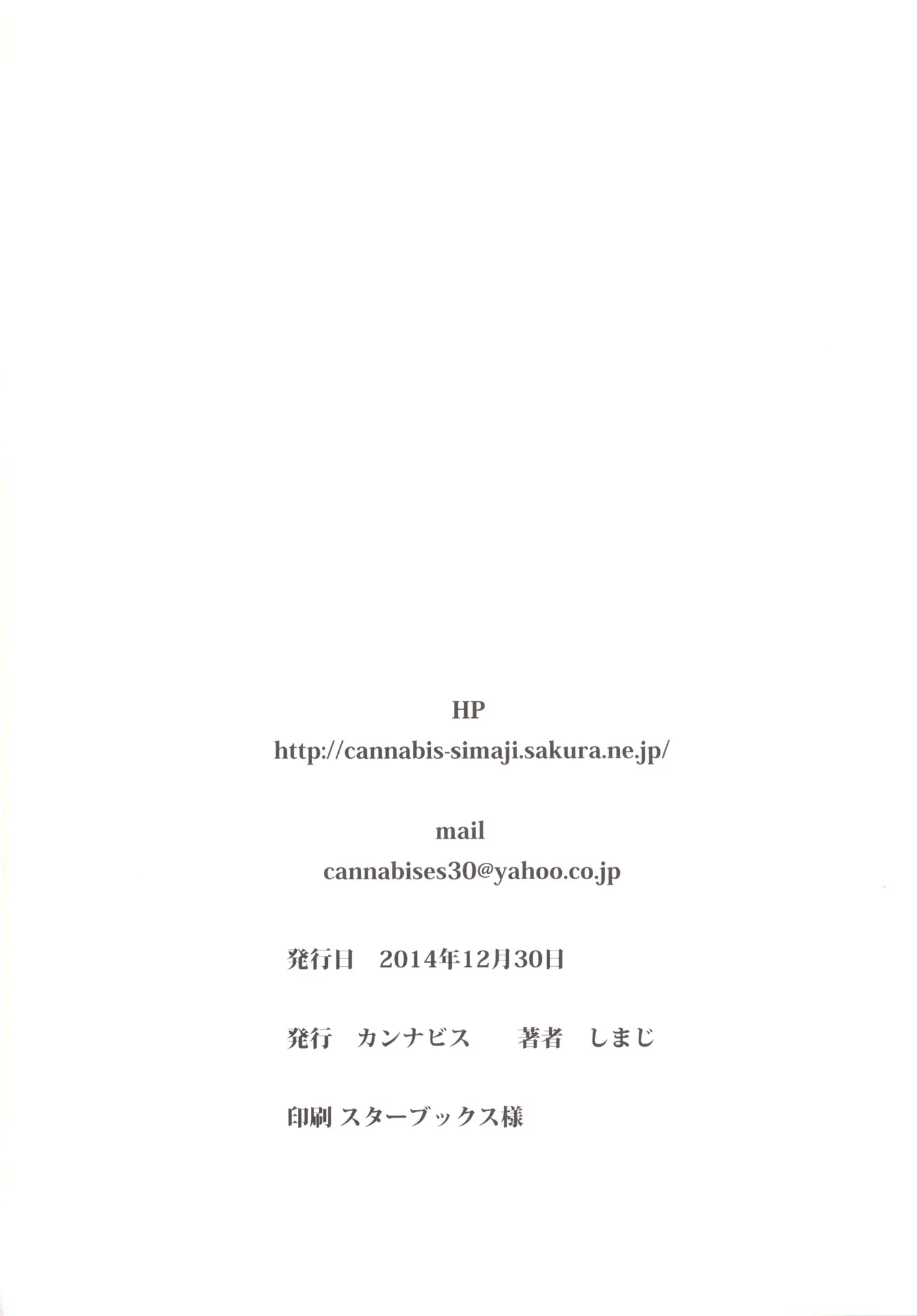 웹툰 이미지 24