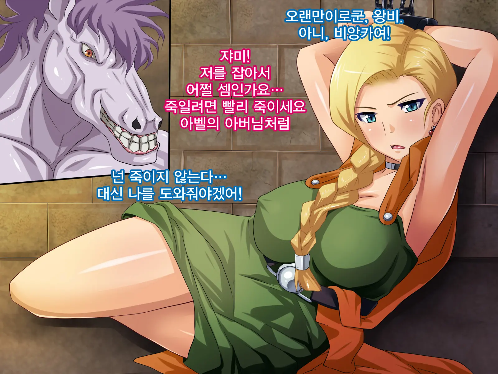 웹툰 이미지 2