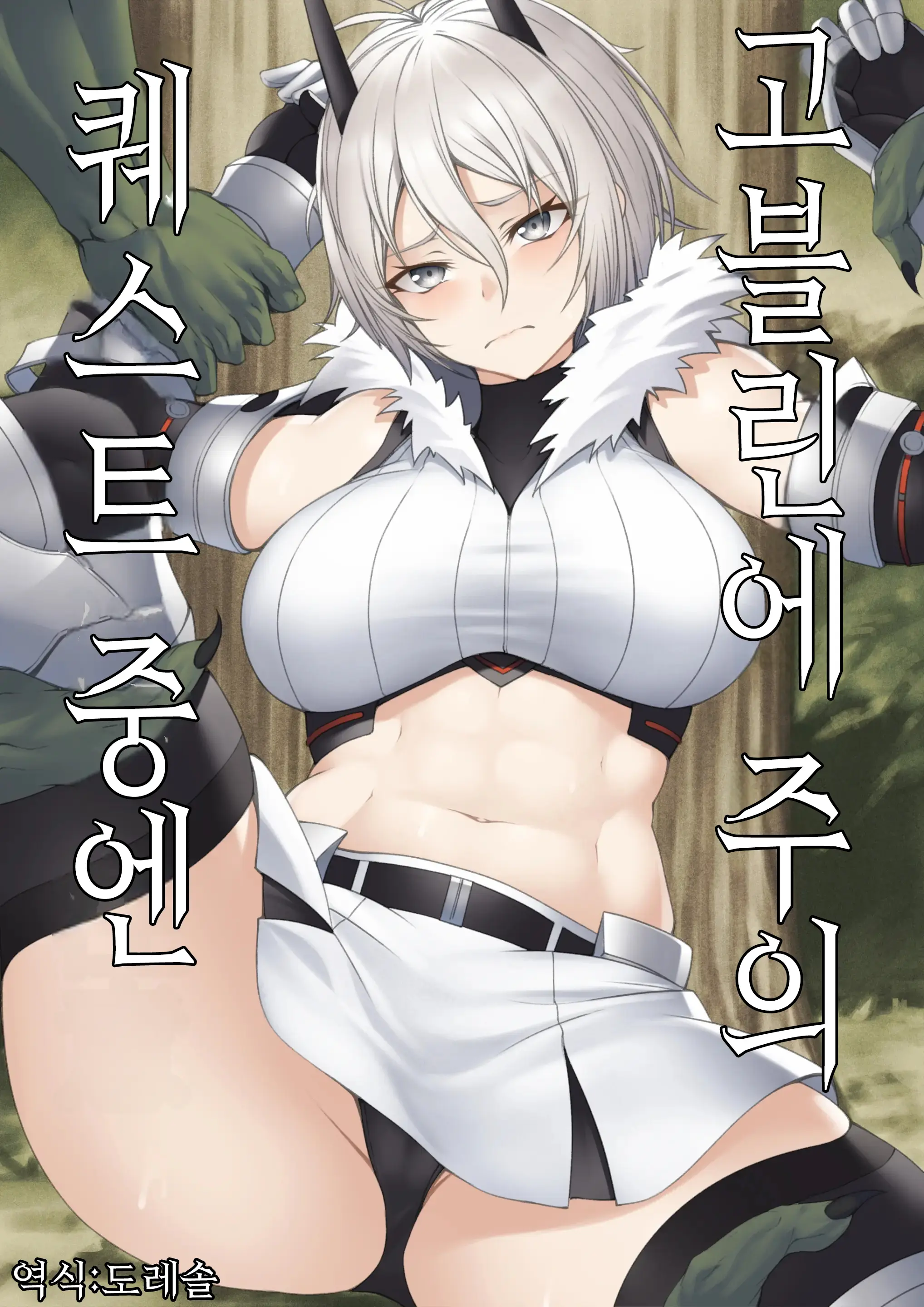웹툰 이미지 0