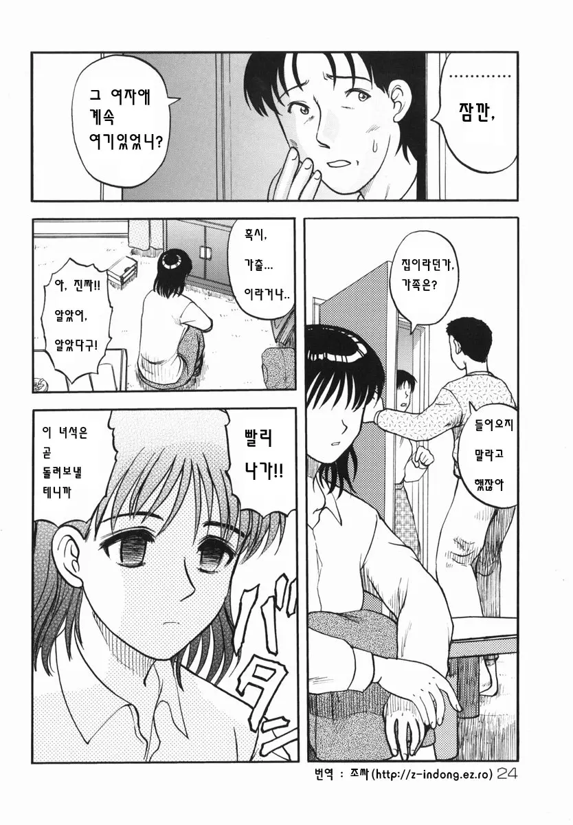 웹툰 이미지 22