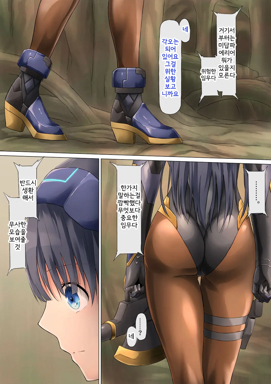 웹툰 이미지 9