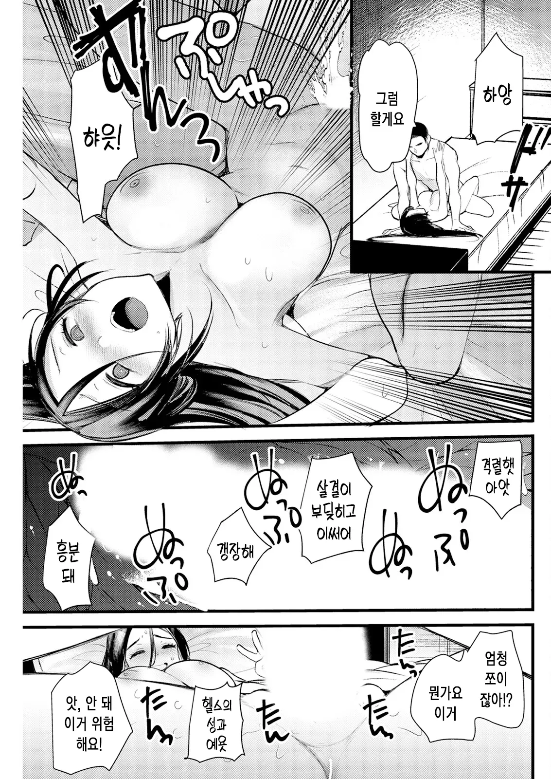 웹툰 이미지 15