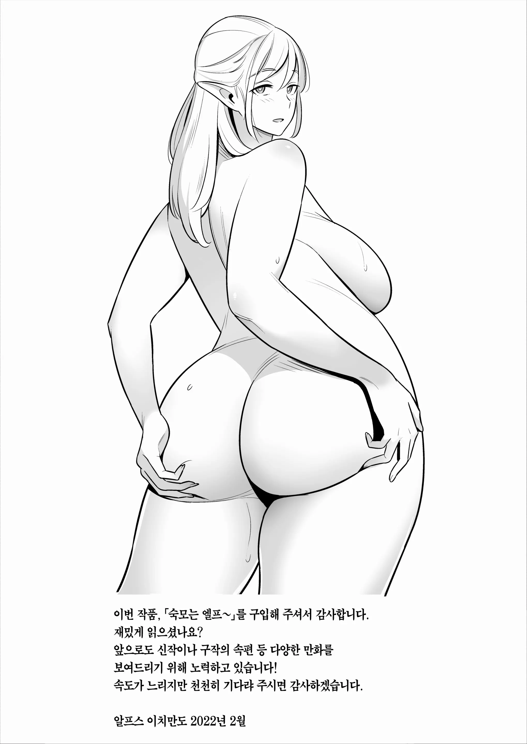 웹툰 이미지 66