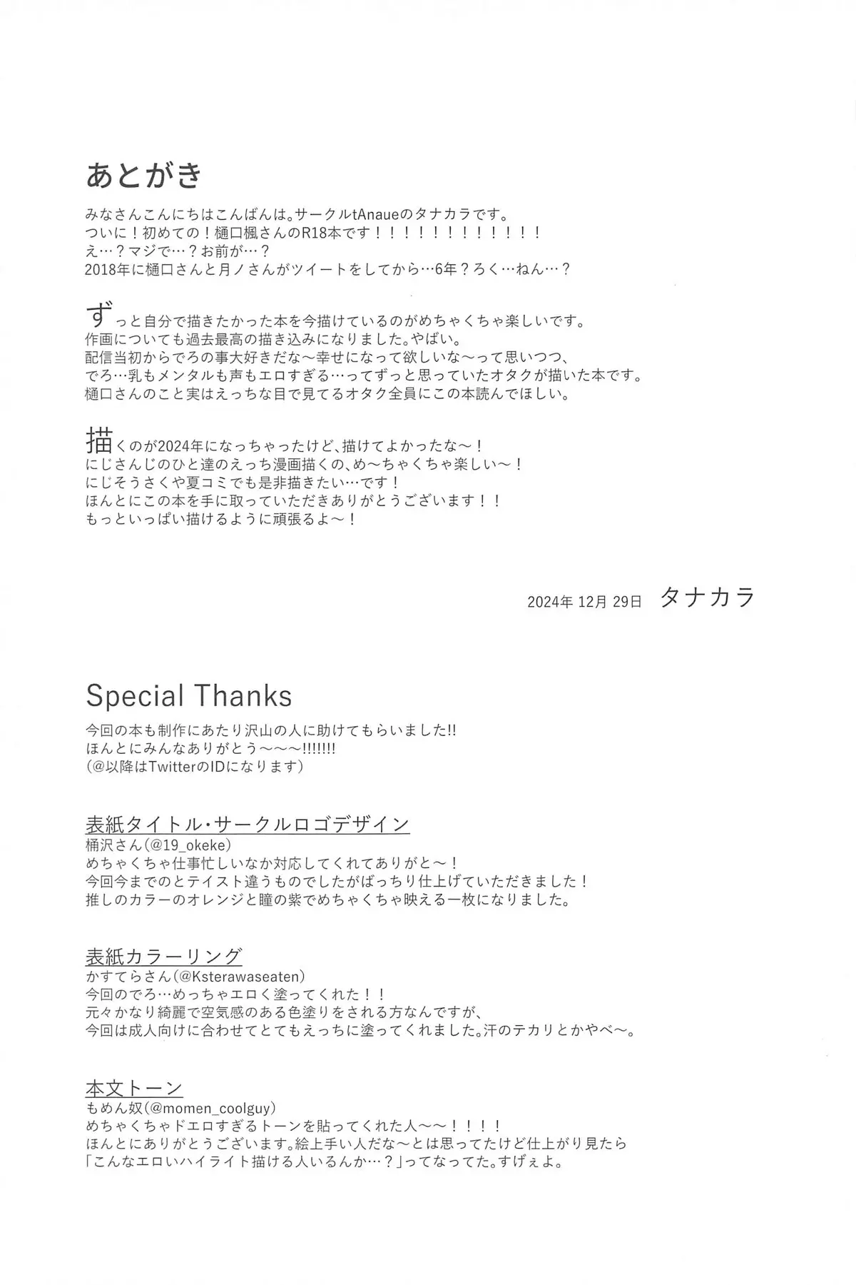웹툰 이미지 17