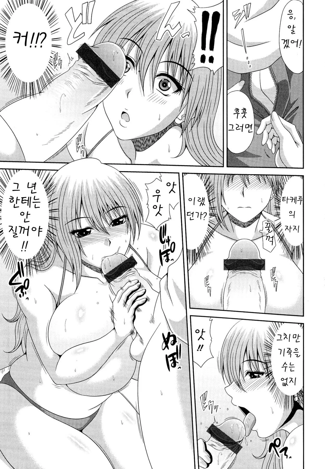 웹툰 이미지 108