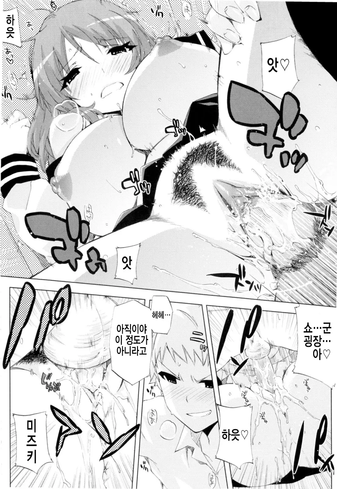 웹툰 이미지 153
