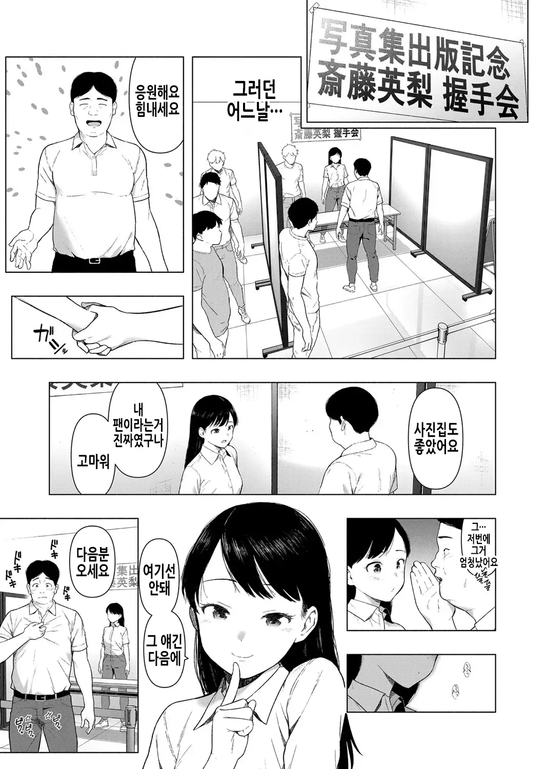 웹툰 이미지 21