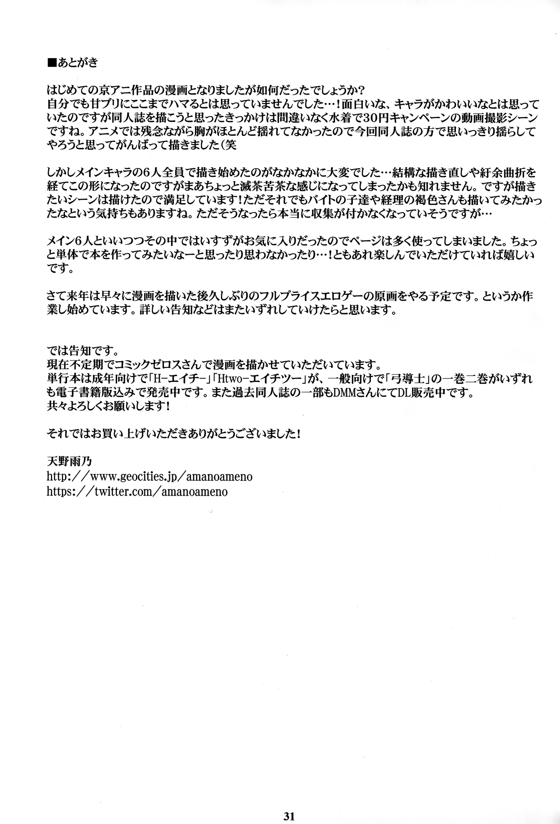 웹툰 이미지 27
