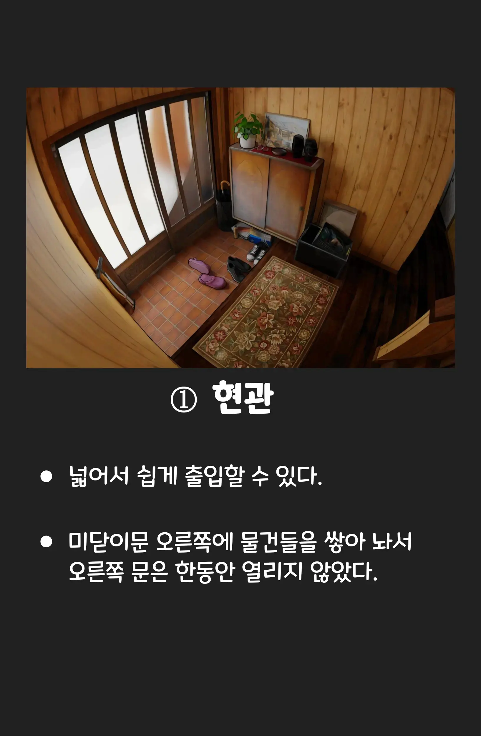 웹툰 이미지 141