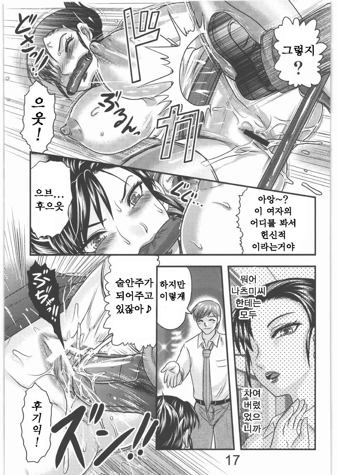 웹툰 이미지 19