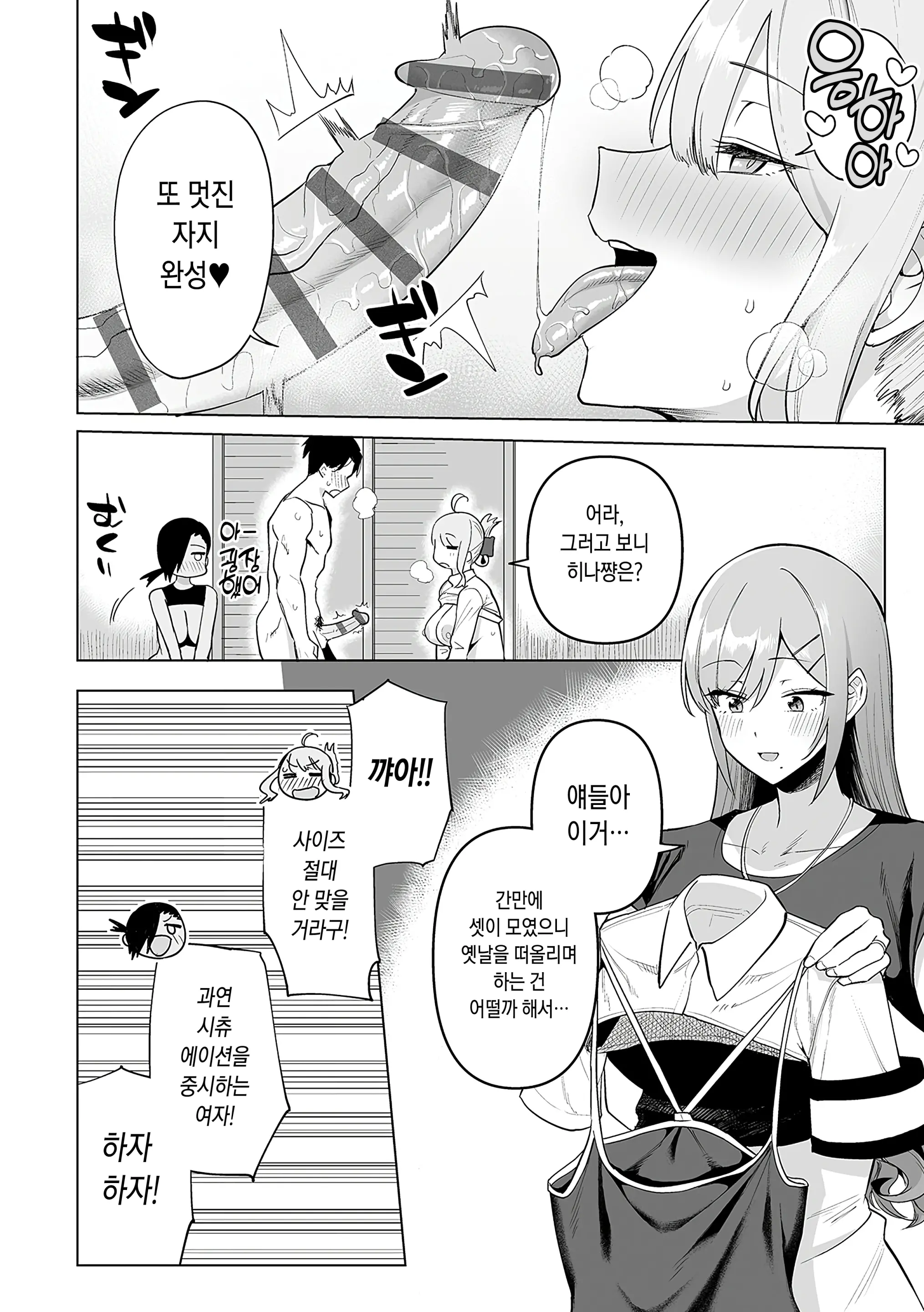 웹툰 이미지 201