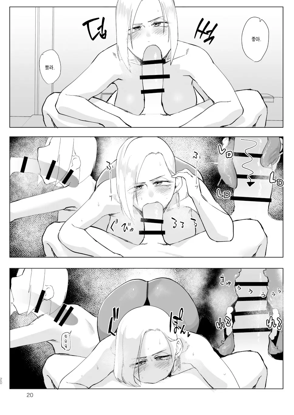 웹툰 이미지 18