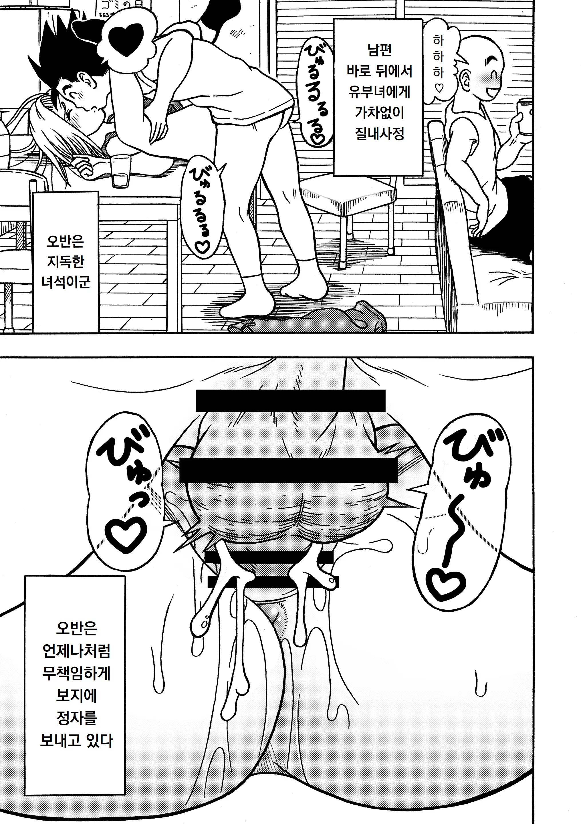 웹툰 이미지 20