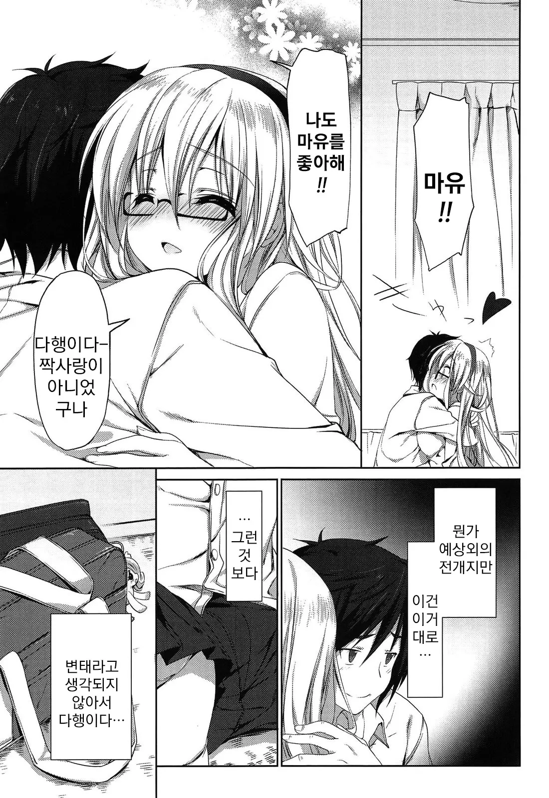 웹툰 이미지 94