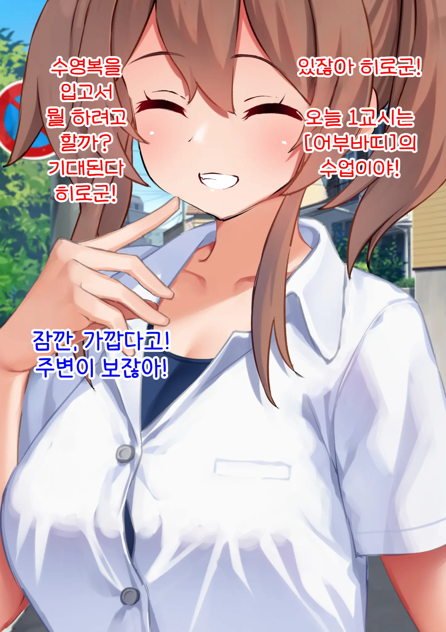 웹툰 이미지 9