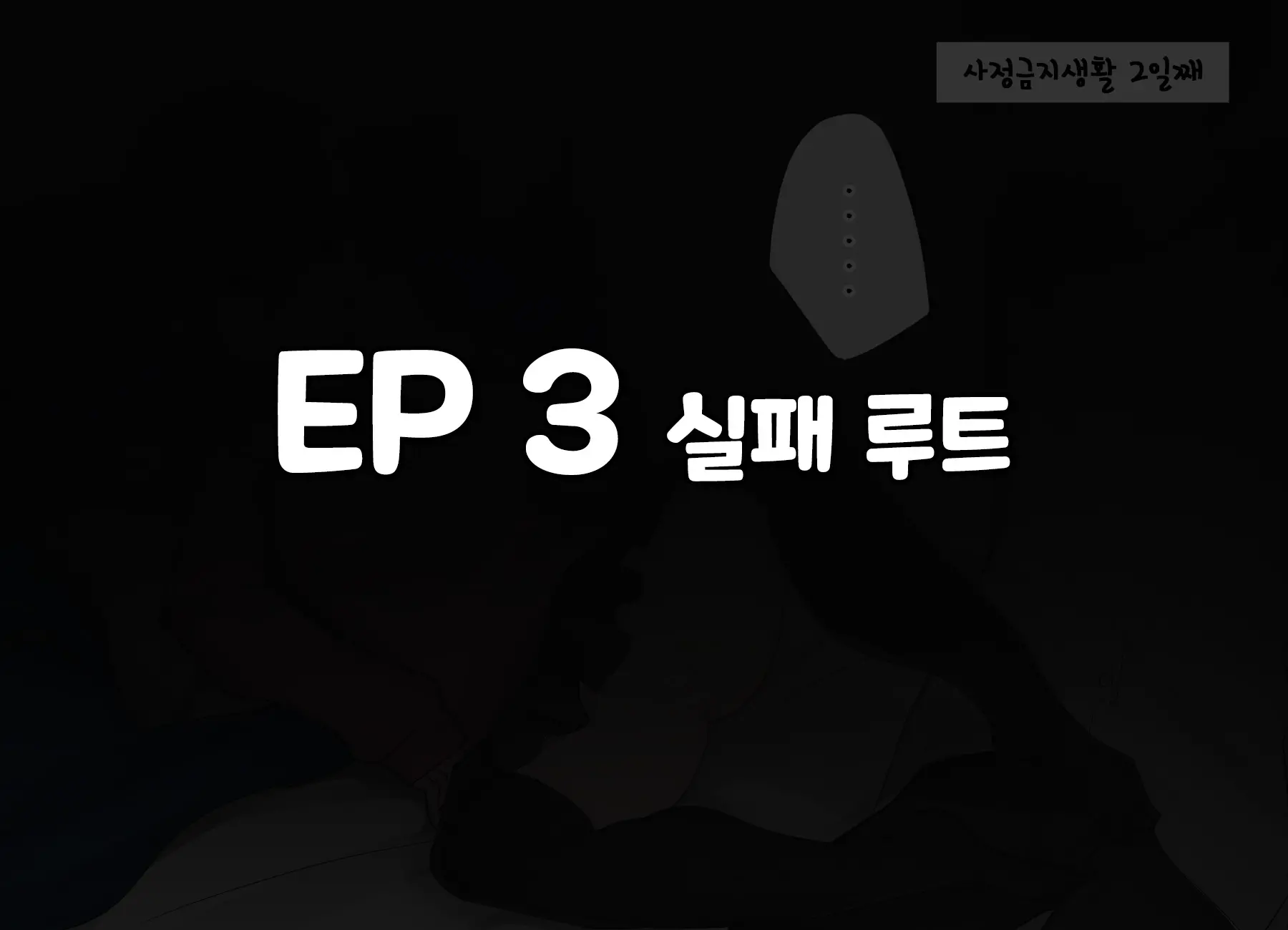 웹툰 이미지 59