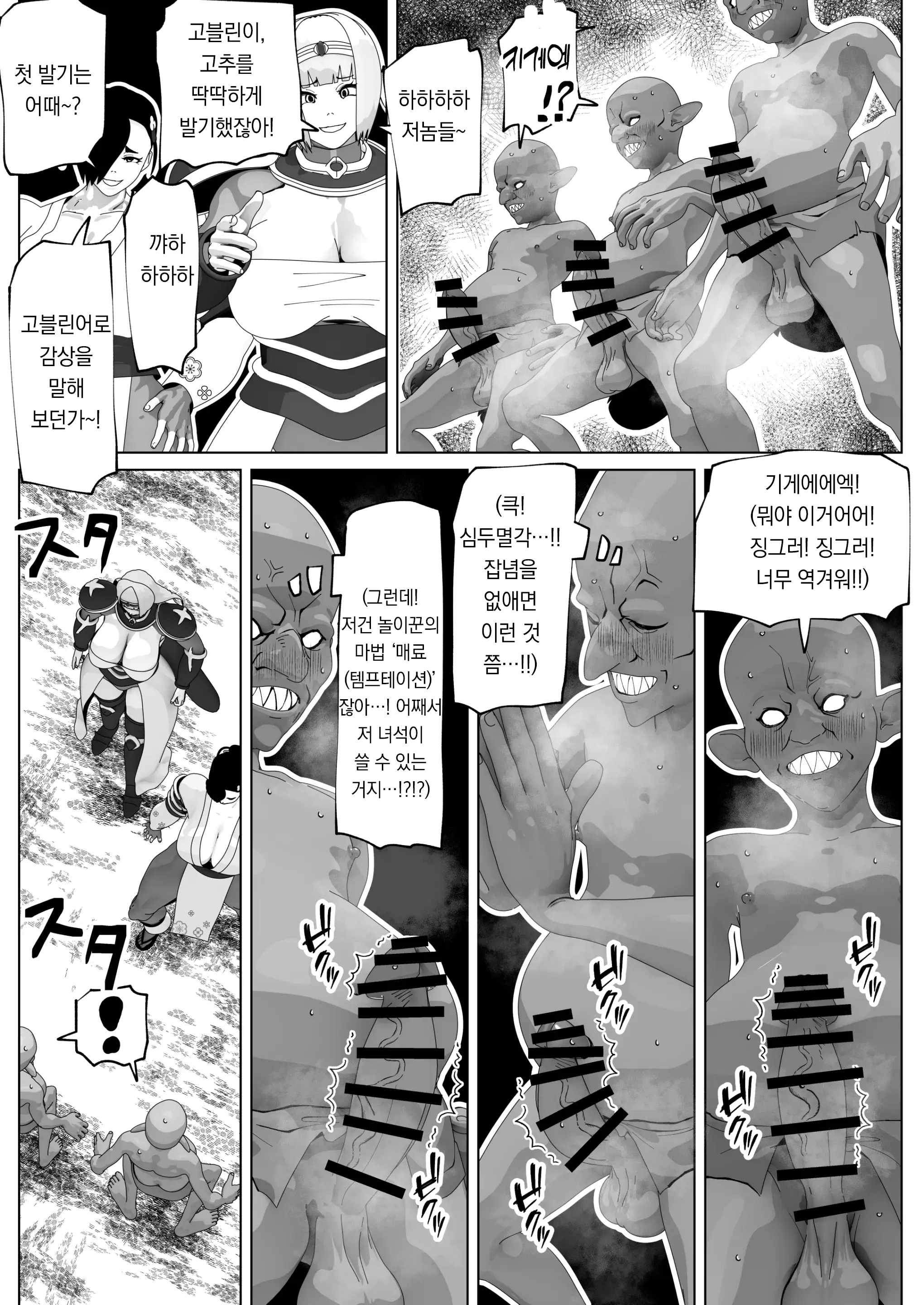 웹툰 이미지 22