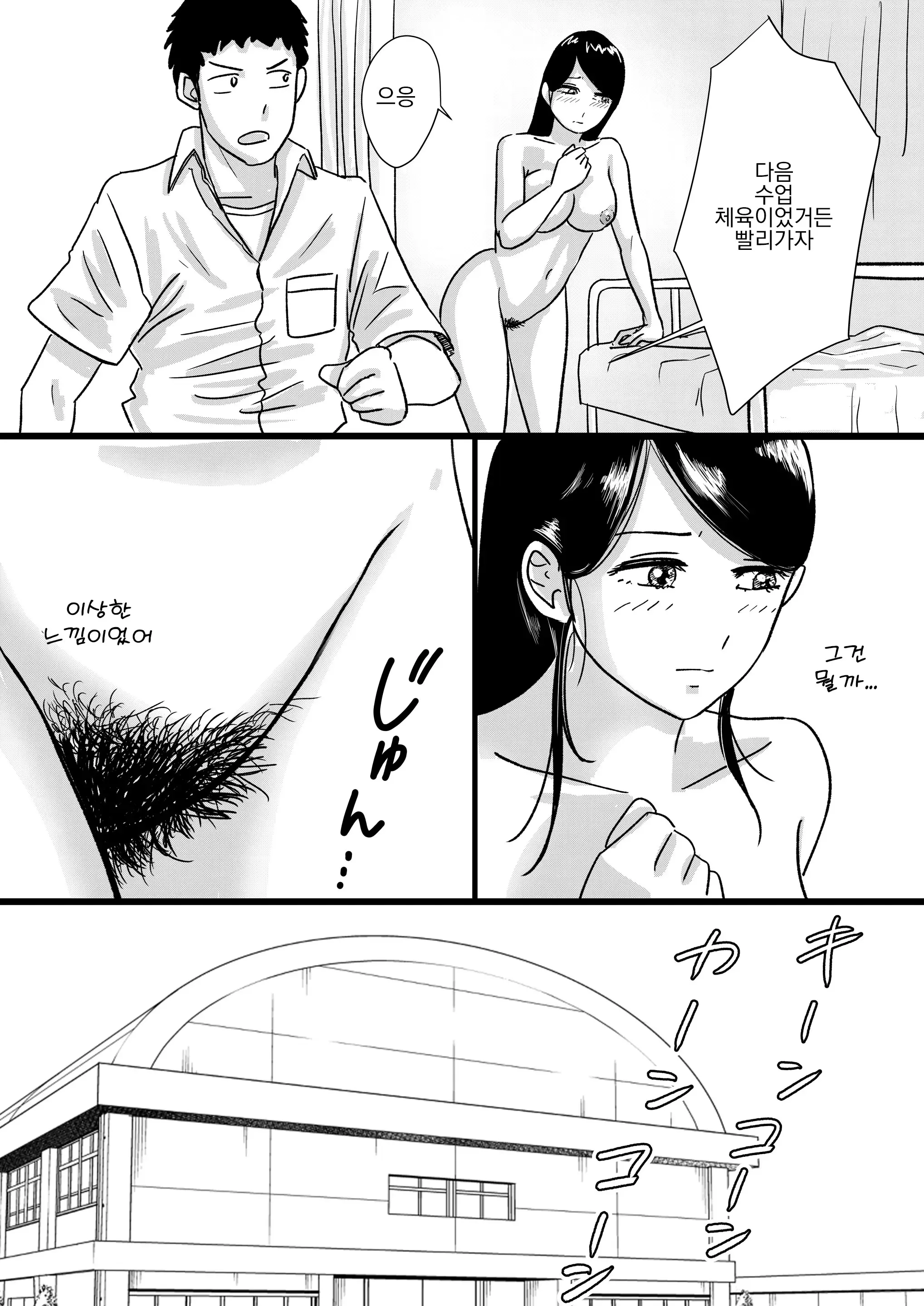 웹툰 이미지 22