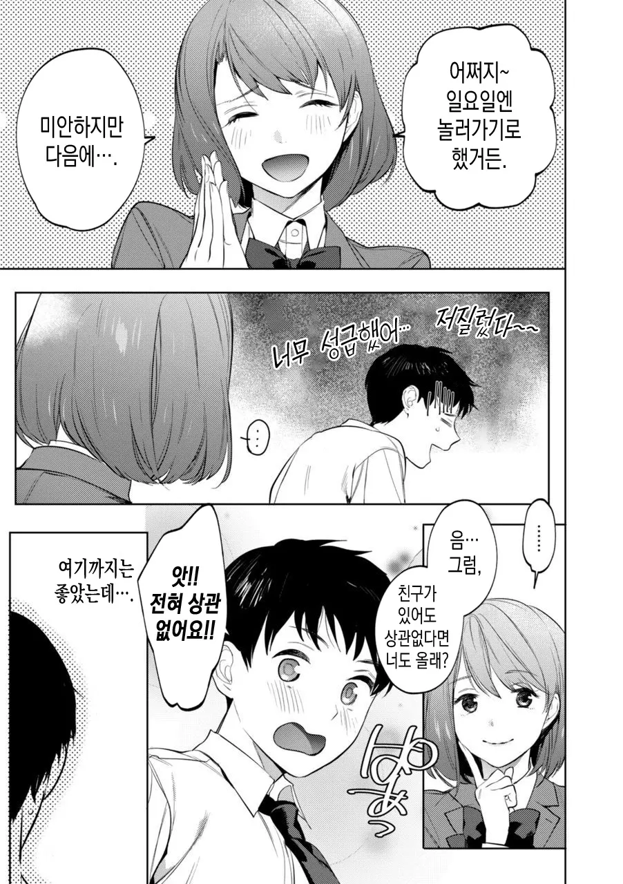 웹툰 이미지 6
