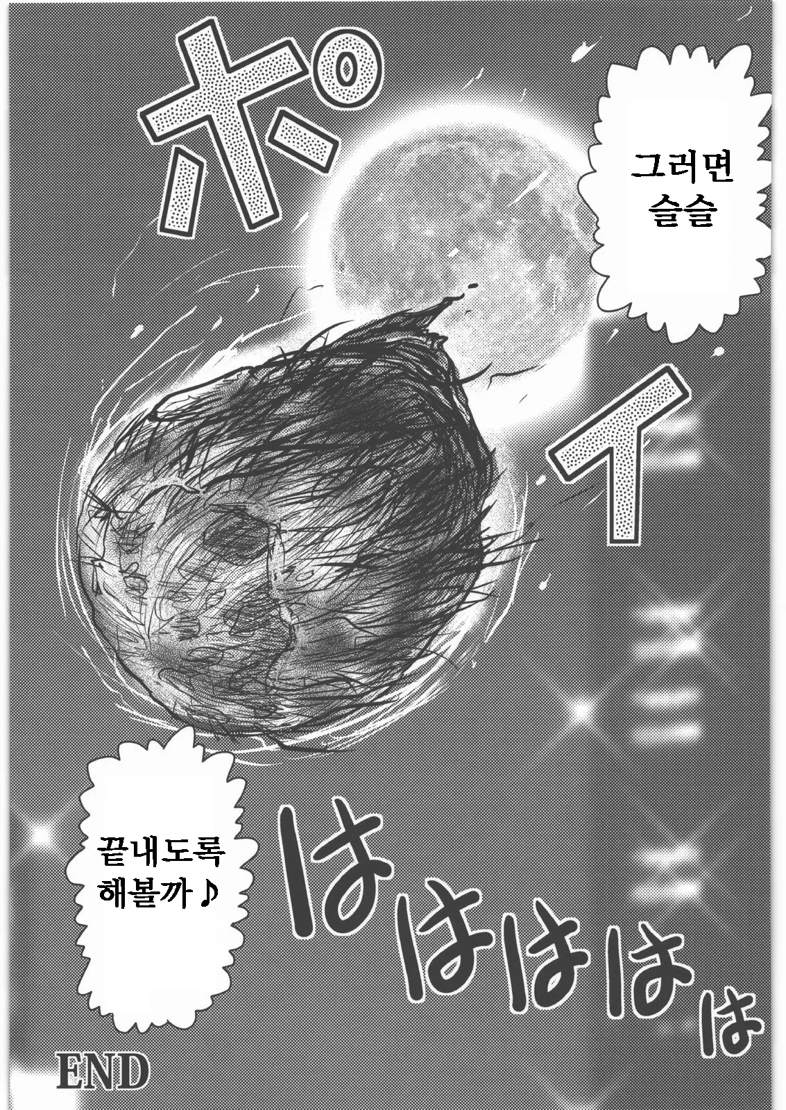 웹툰 이미지 33