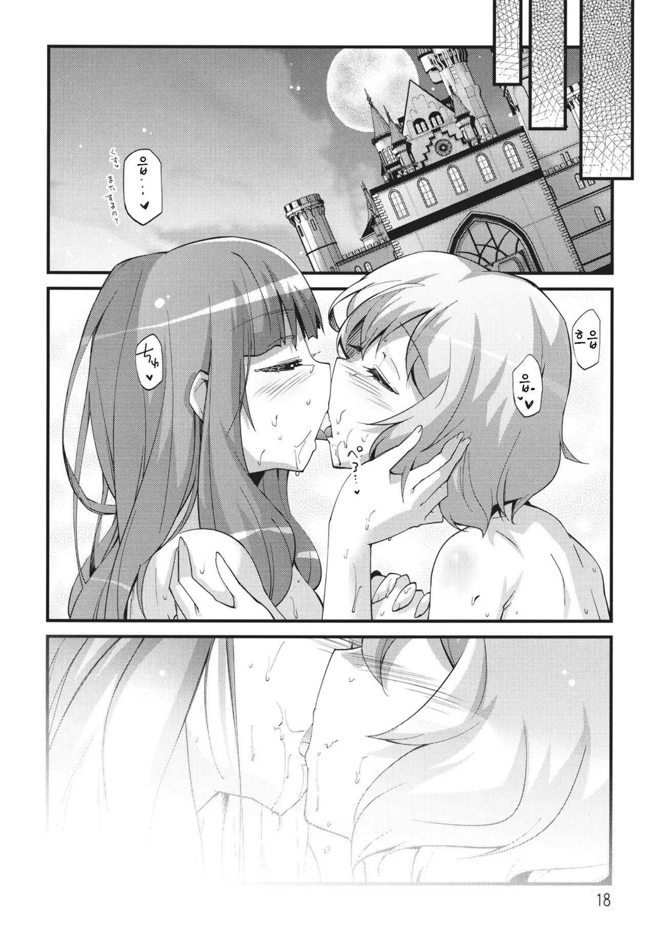 웹툰 이미지 20