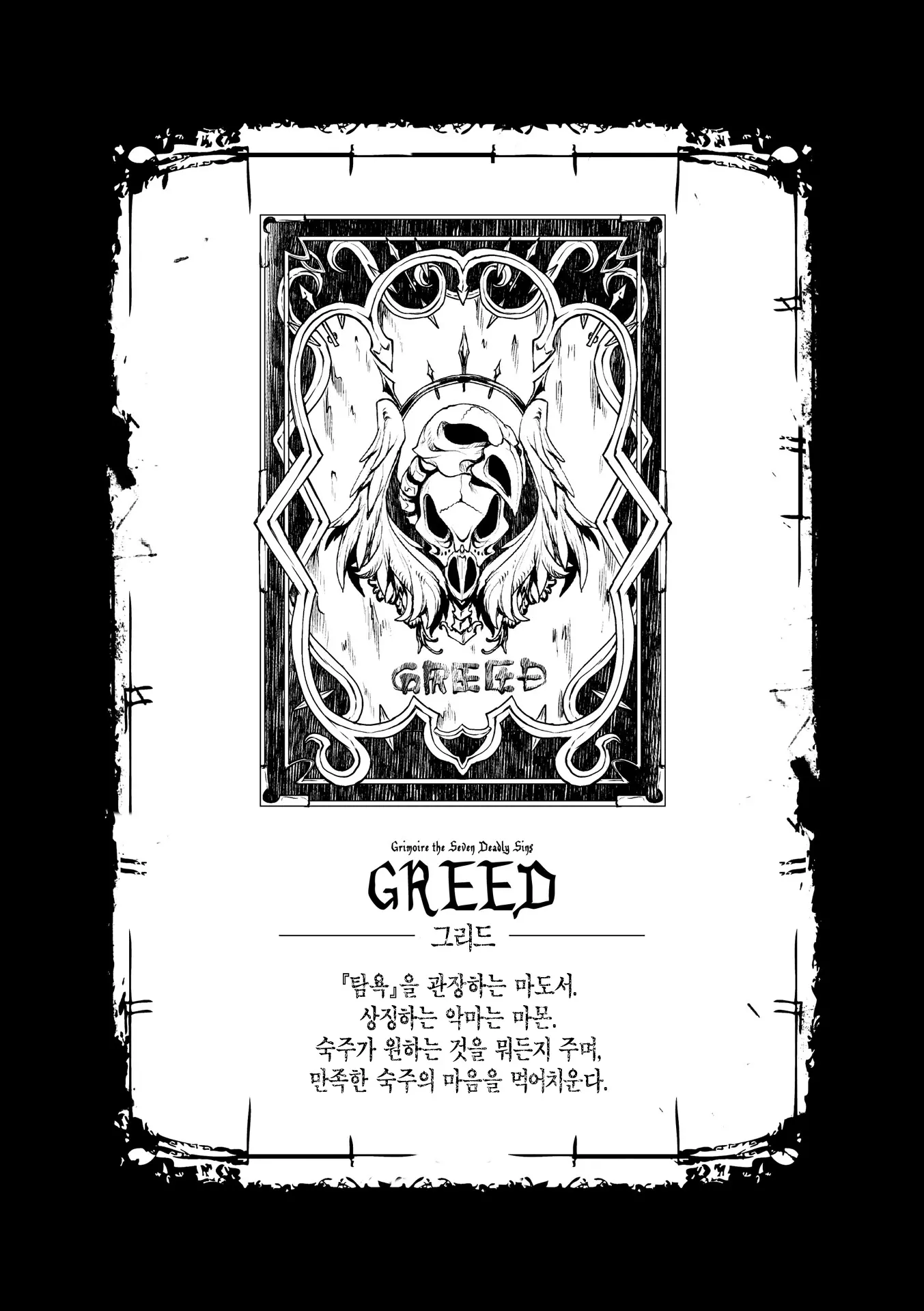 웹툰 이미지 102
