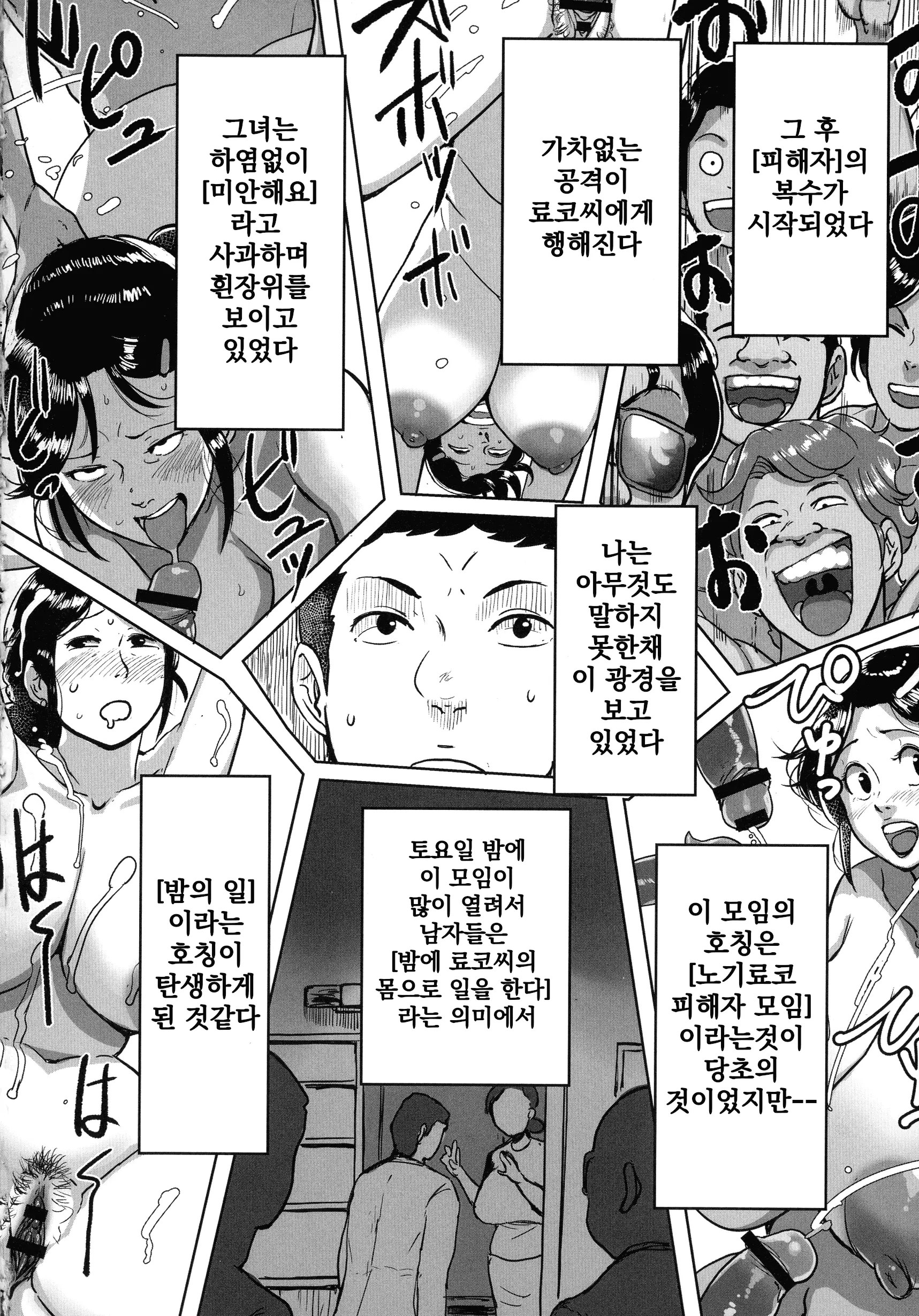 웹툰 이미지 99