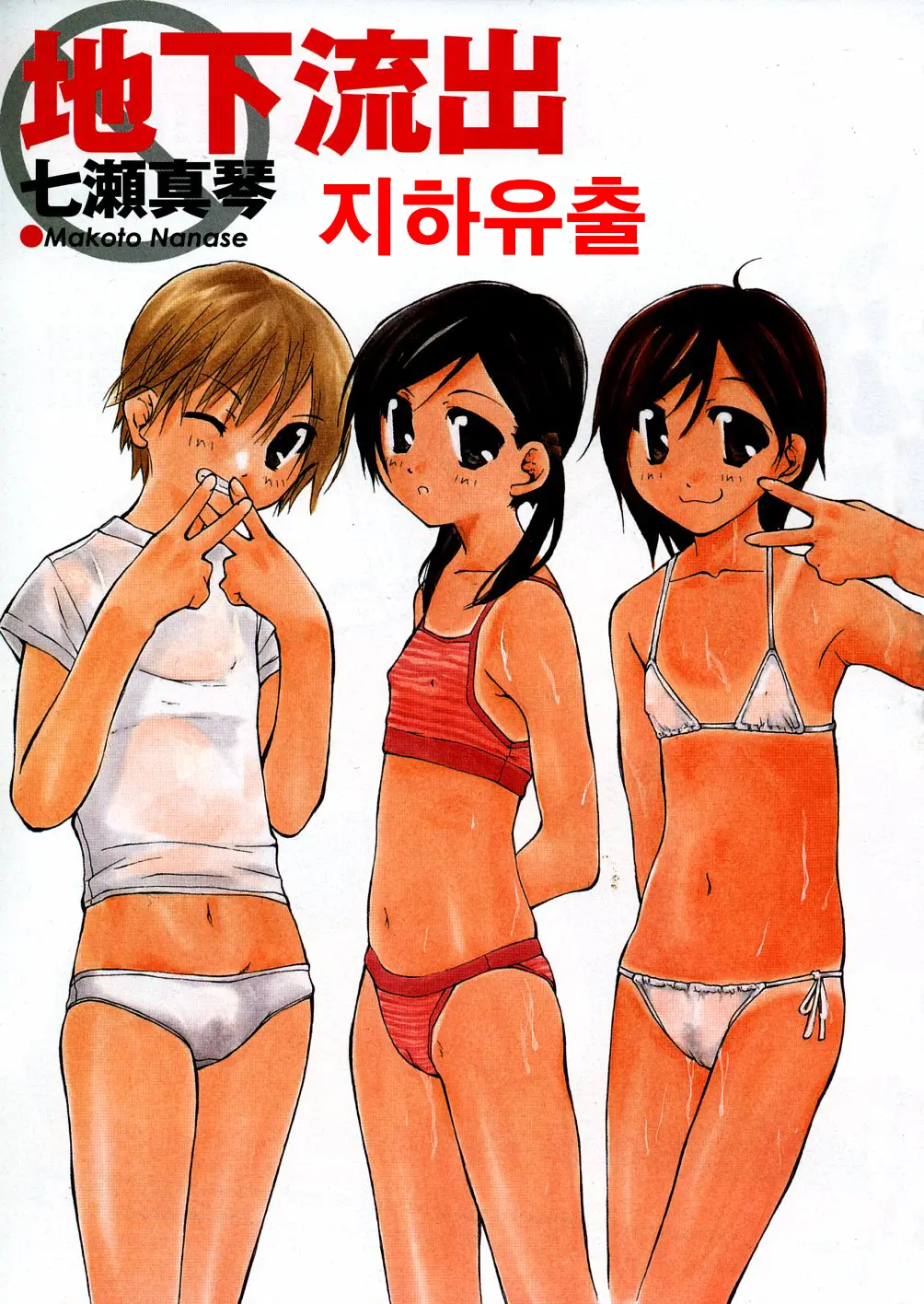 웹툰 이미지 179