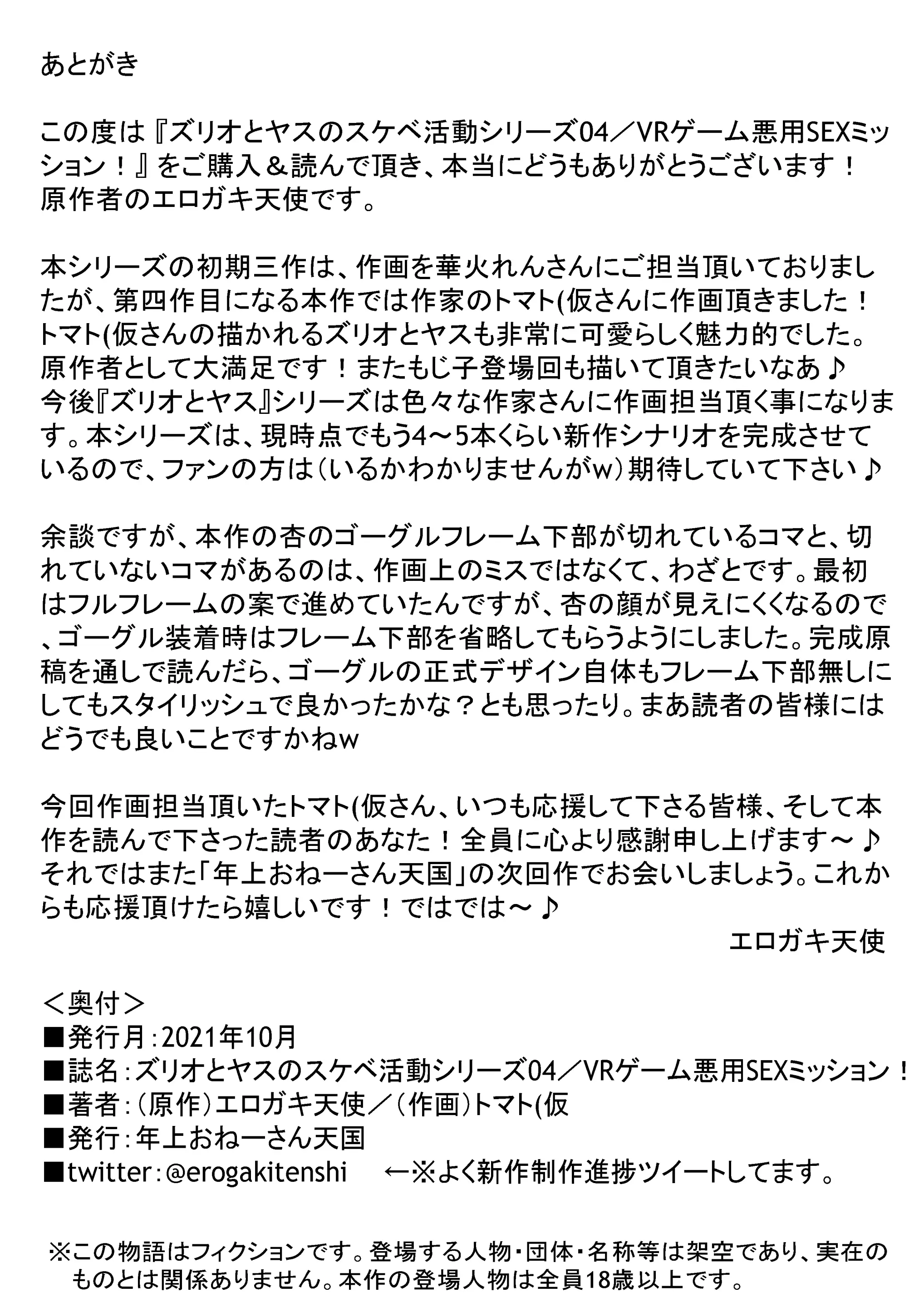 웹툰 이미지 31