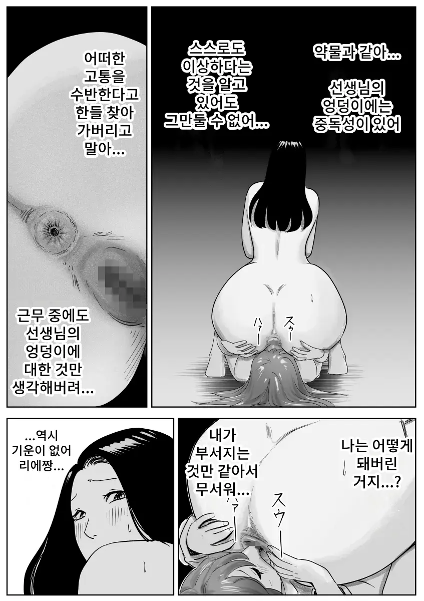 웹툰 이미지 53