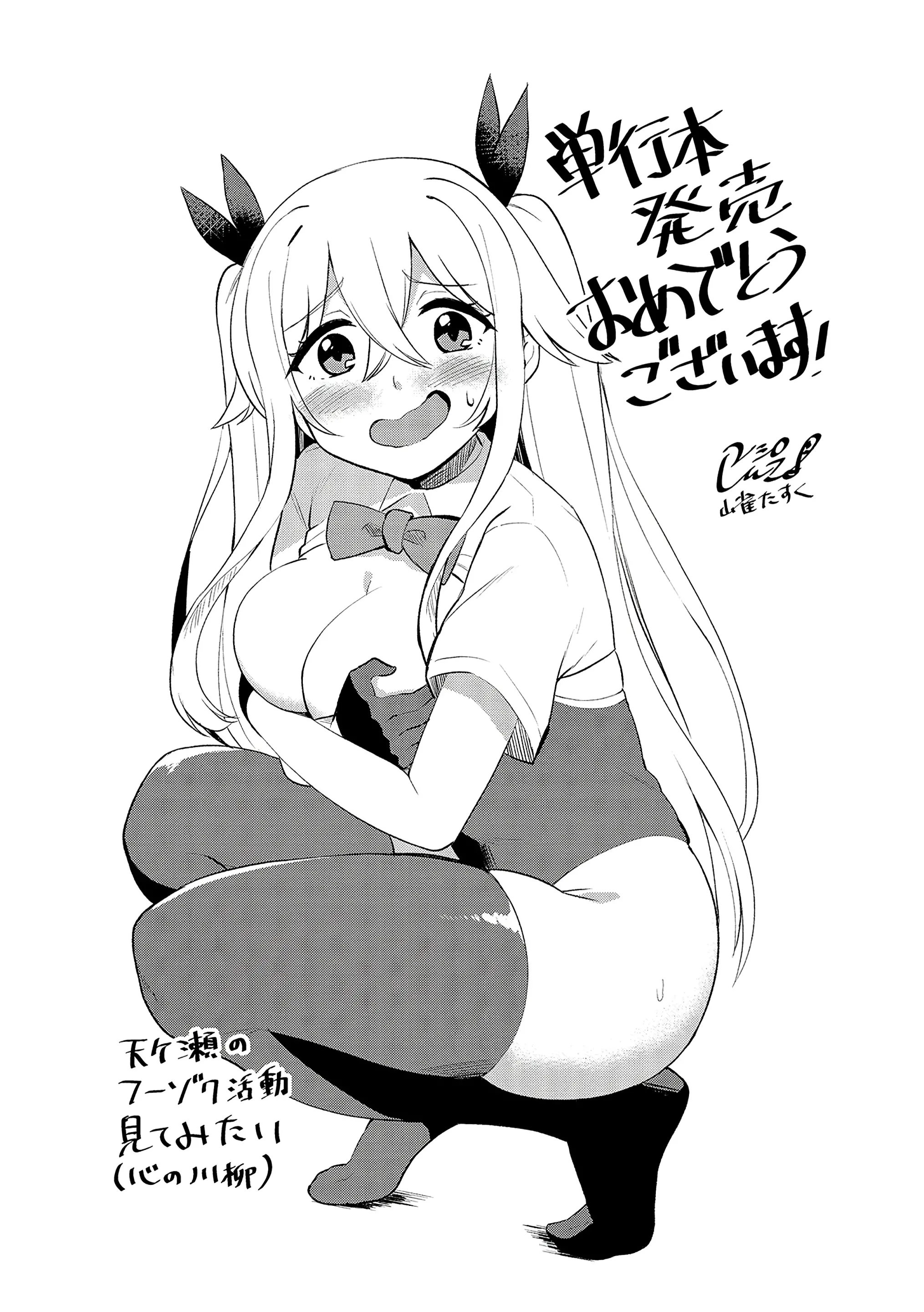 웹툰 이미지 211