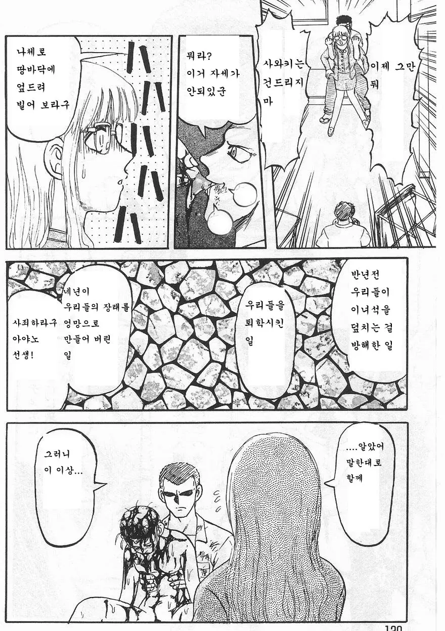 웹툰 이미지 115