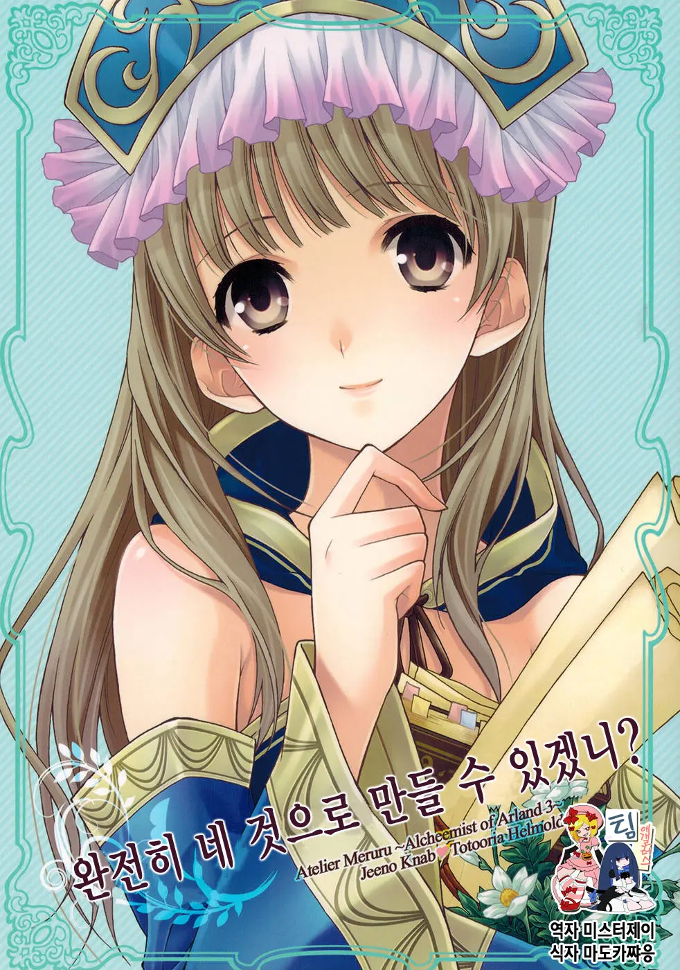 웹툰 이미지 0