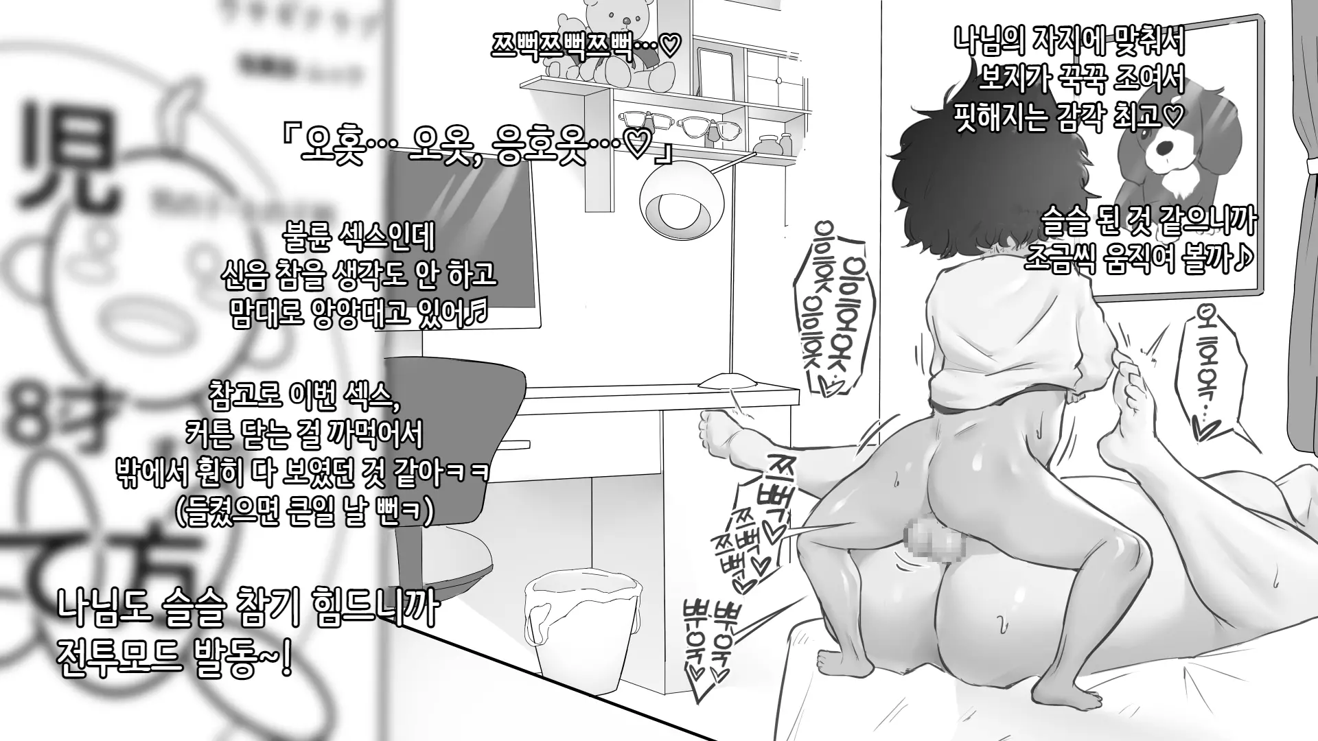 웹툰 이미지 11