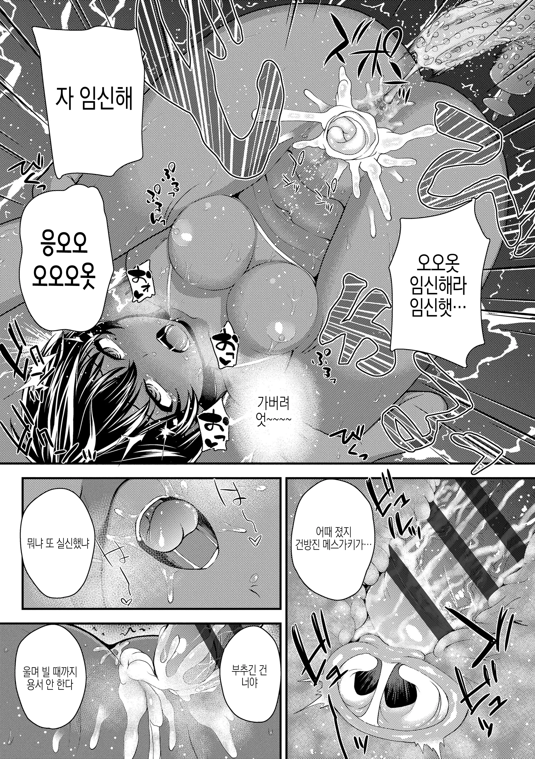 웹툰 이미지 26