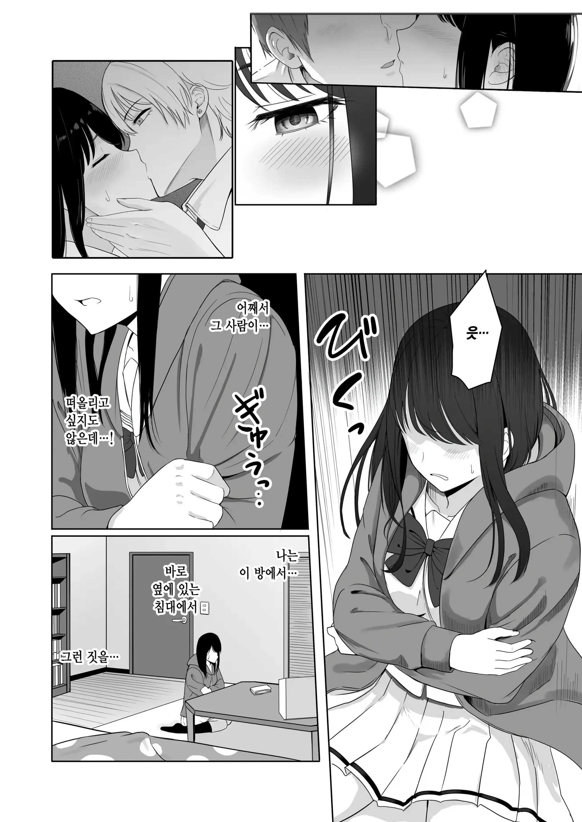 웹툰 이미지 33