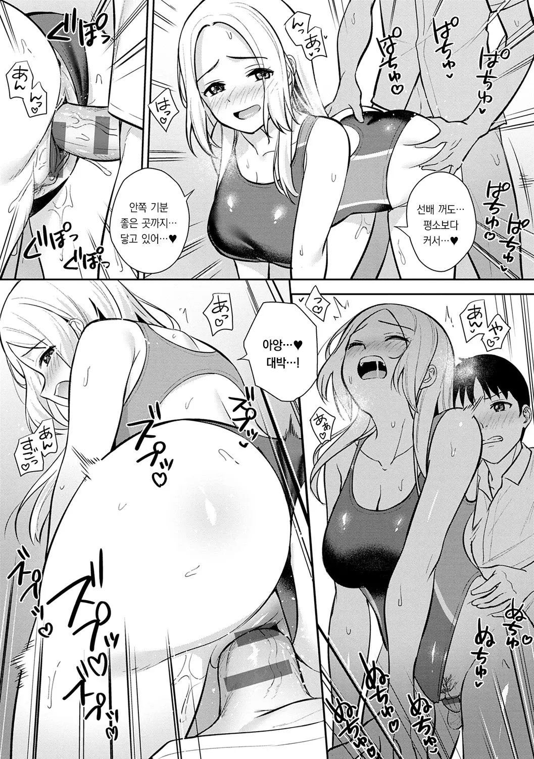 웹툰 이미지 221