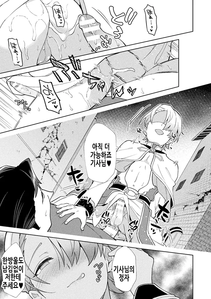 웹툰 이미지 27