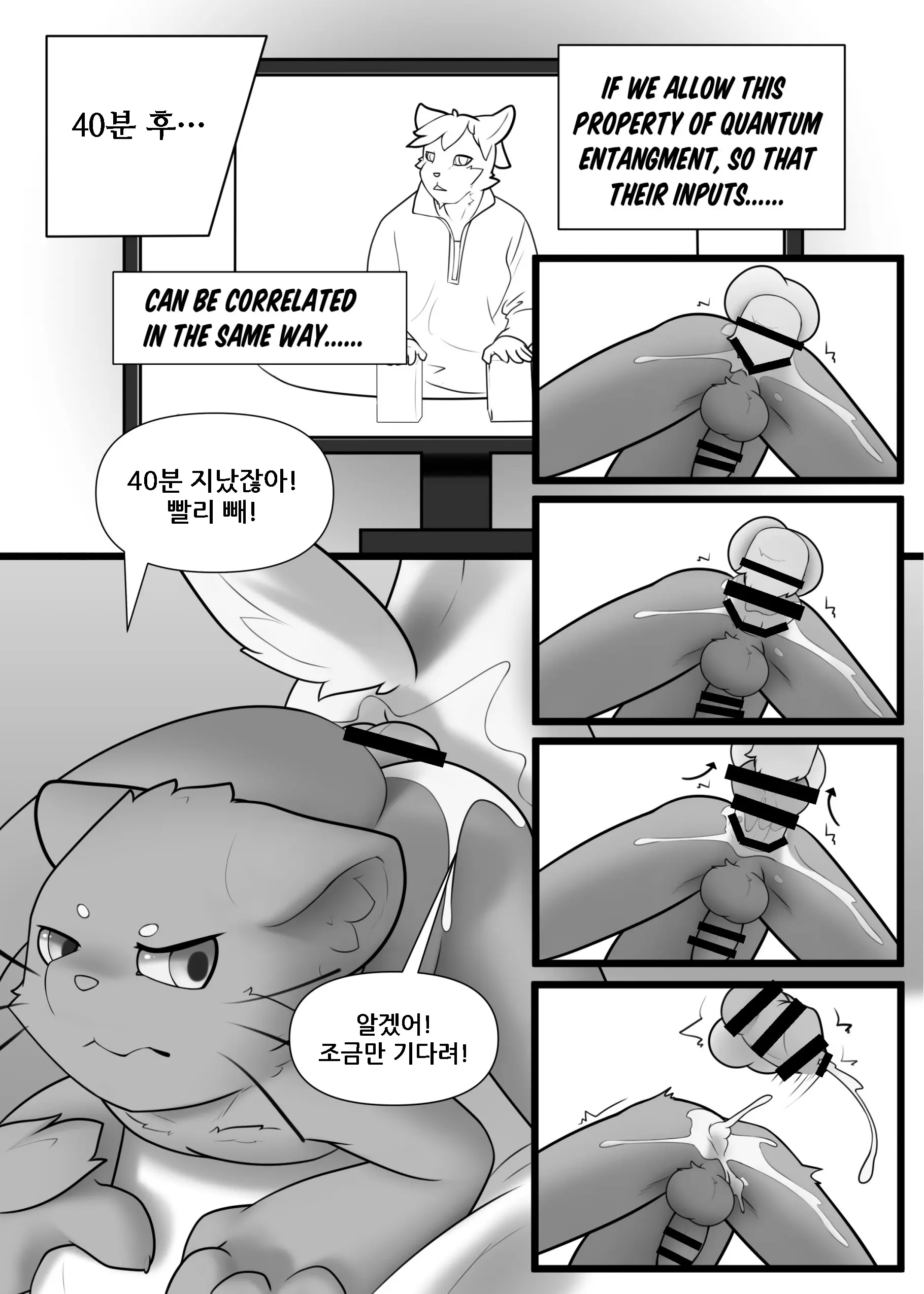 웹툰 이미지 30