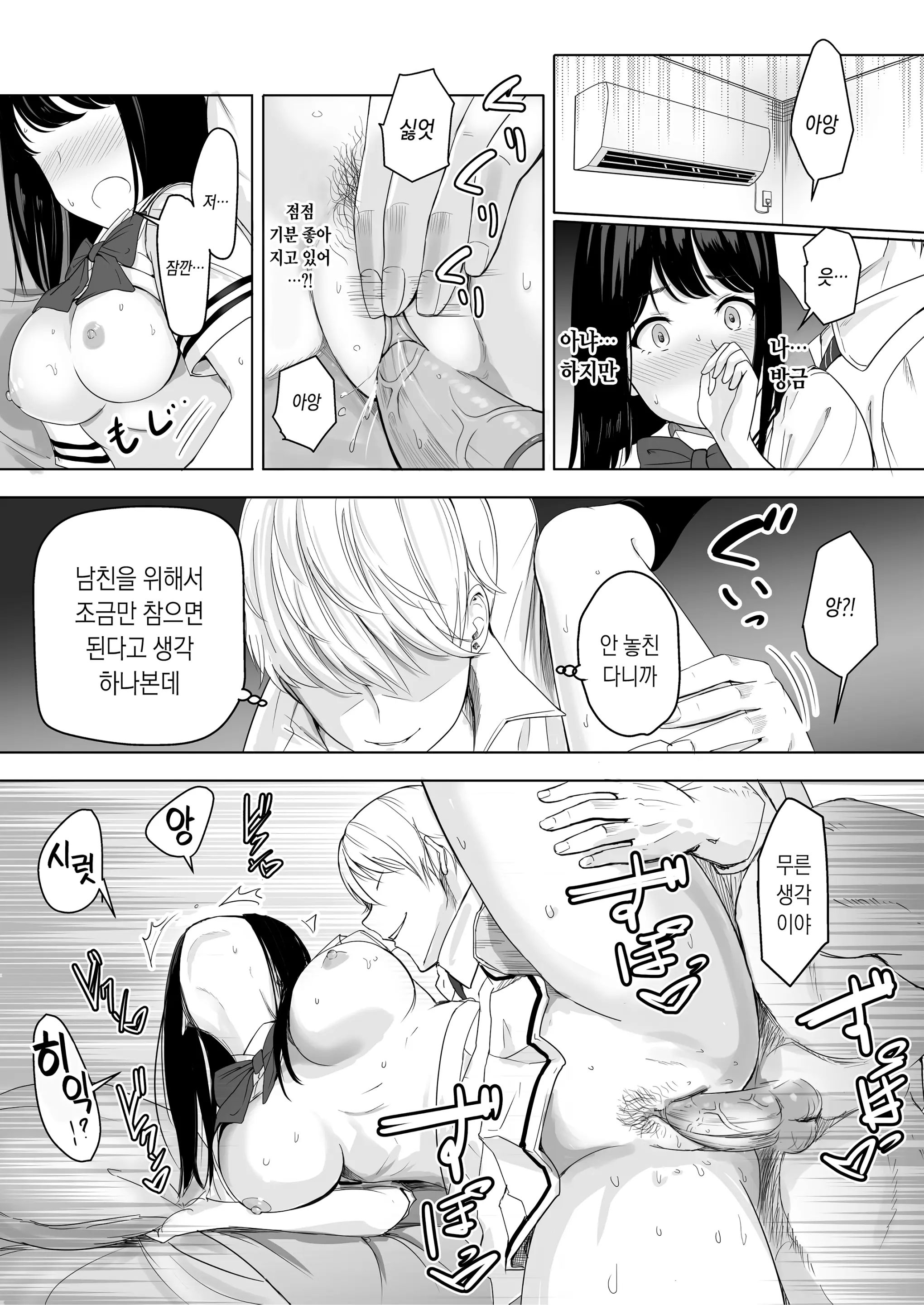 웹툰 이미지 45