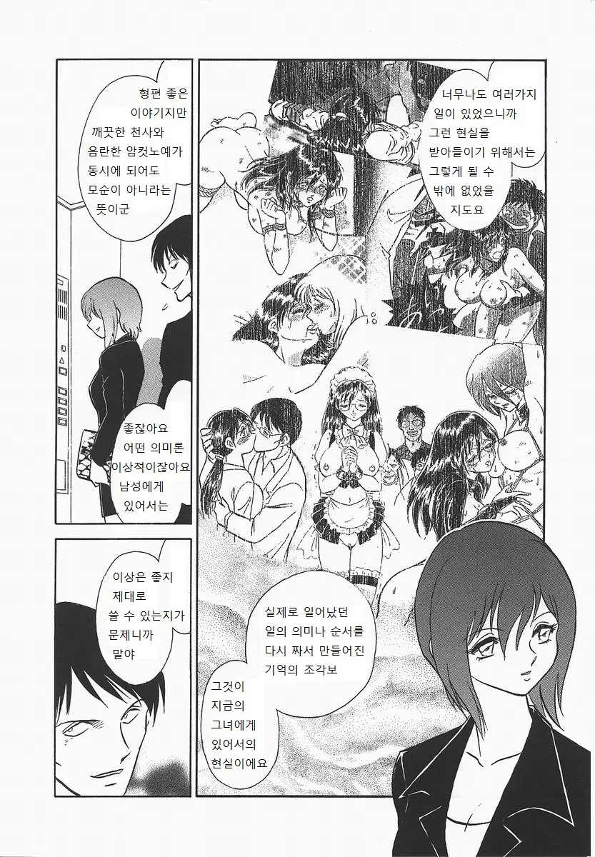 웹툰 이미지 177