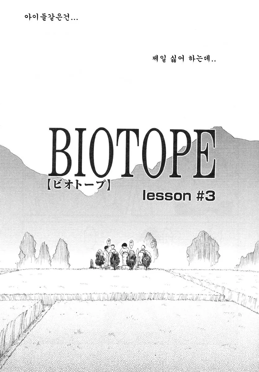 웹툰 이미지 99