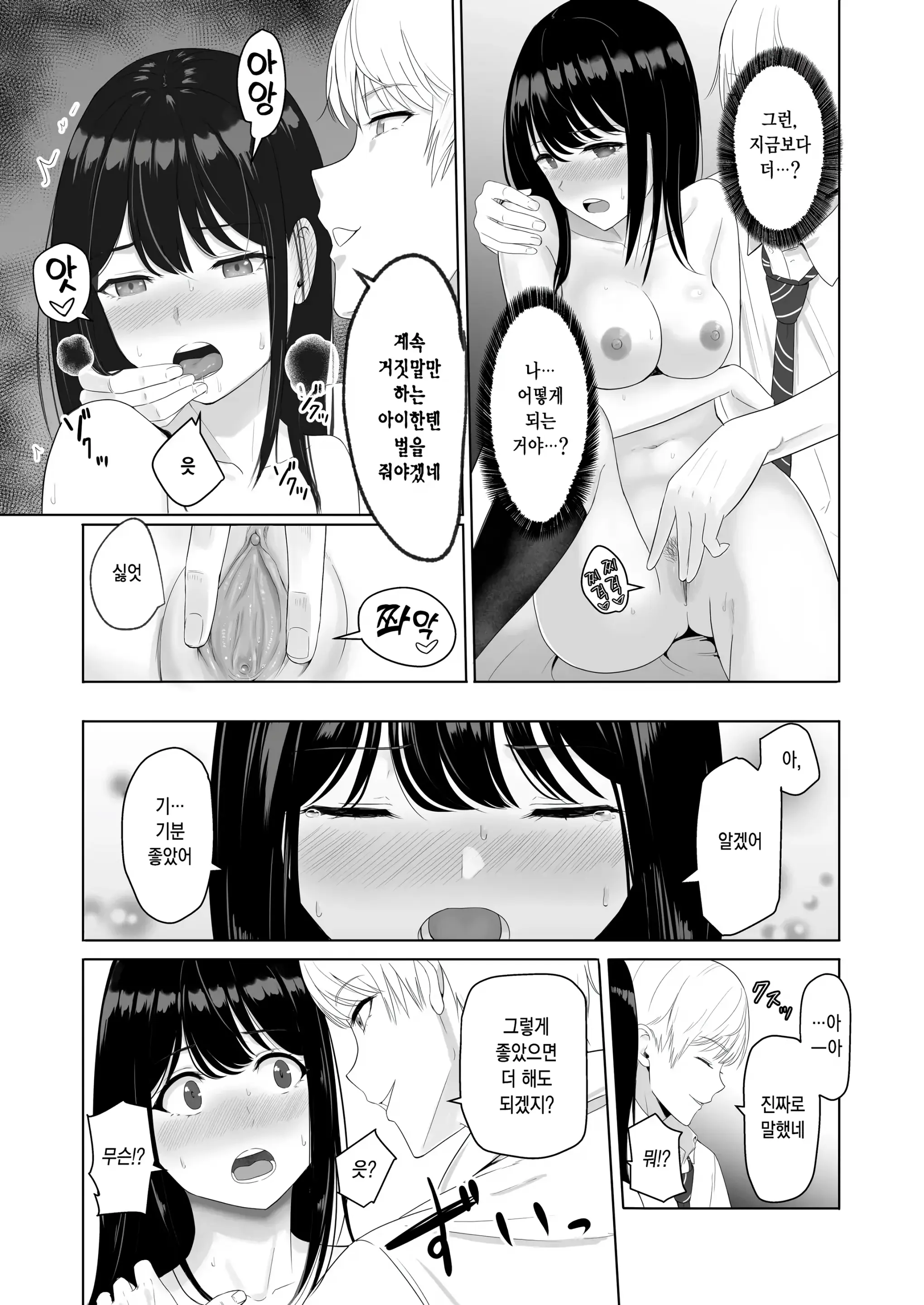 웹툰 이미지 72