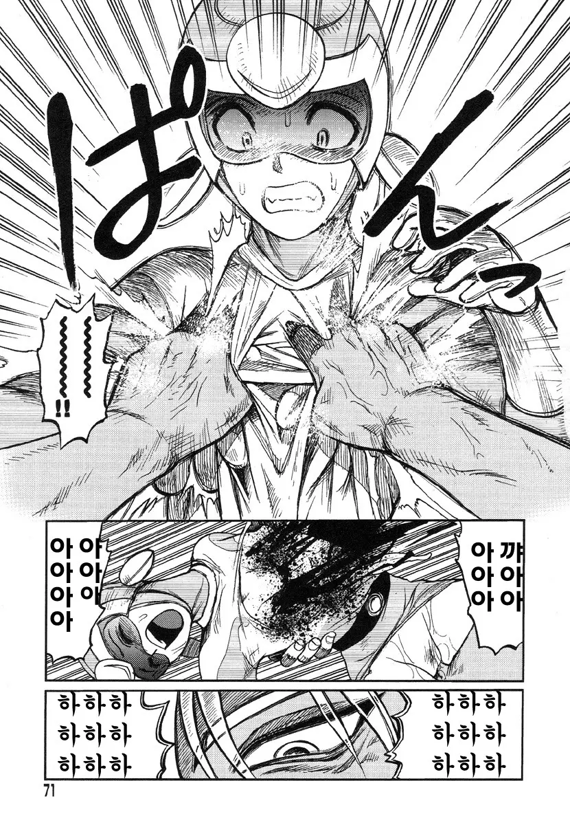 웹툰 이미지 62
