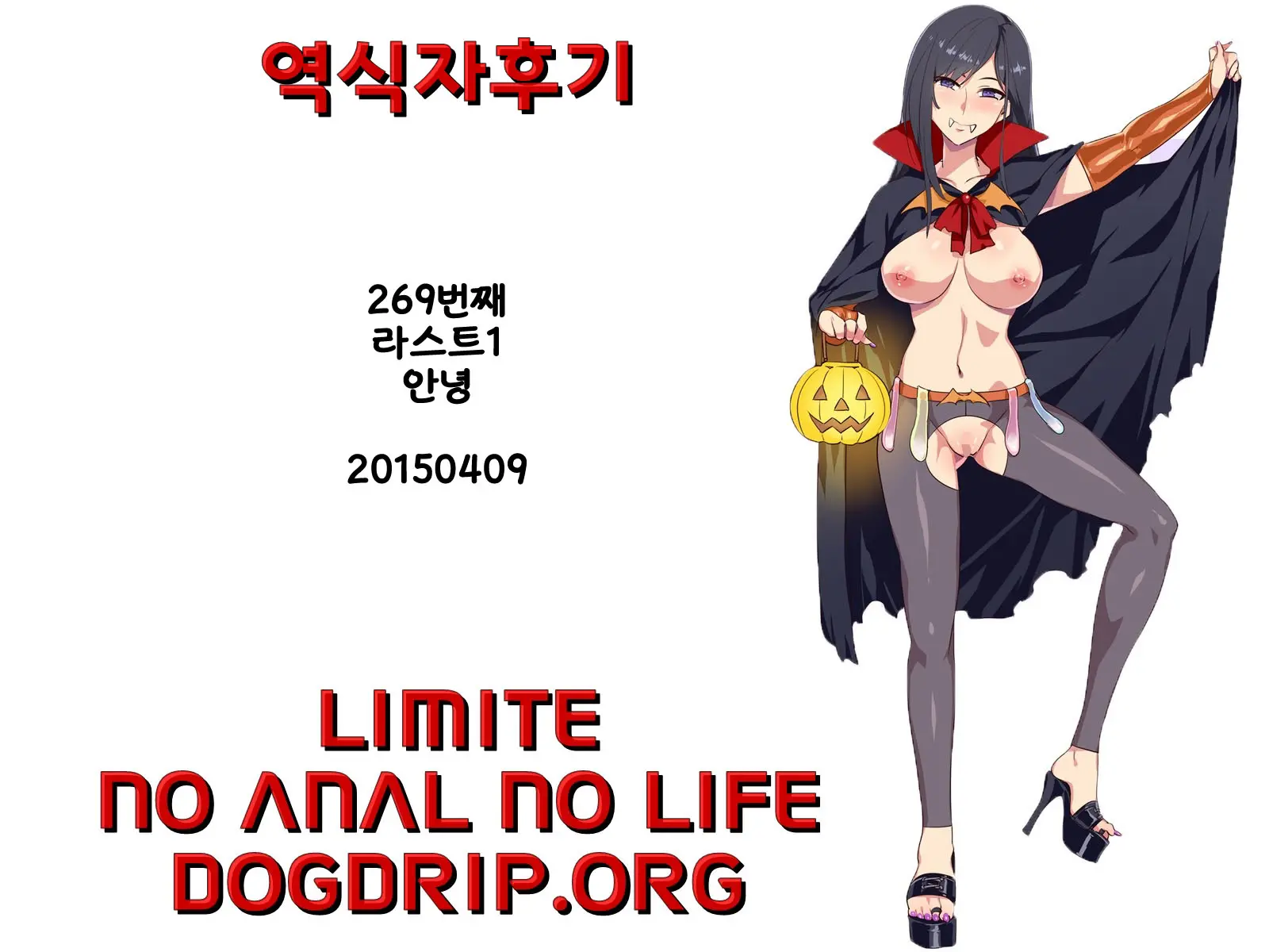 웹툰 이미지 30