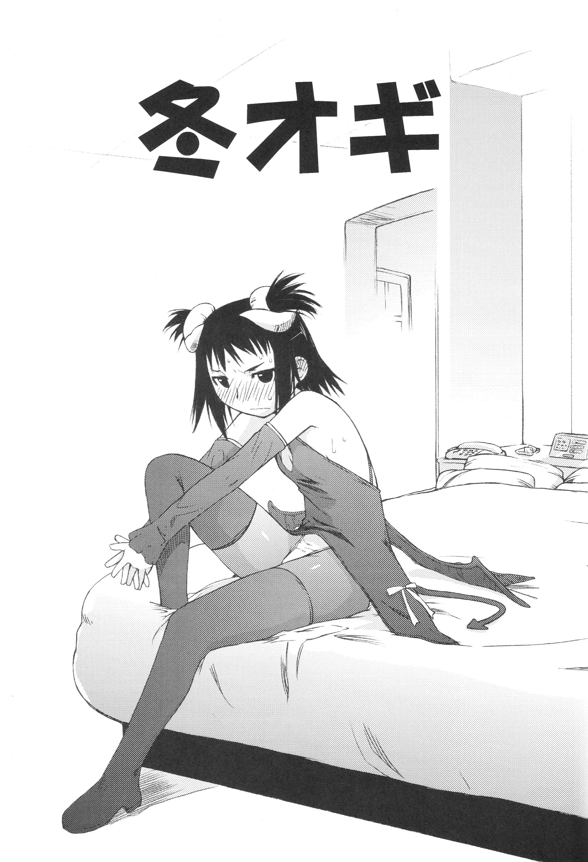 웹툰 이미지 1