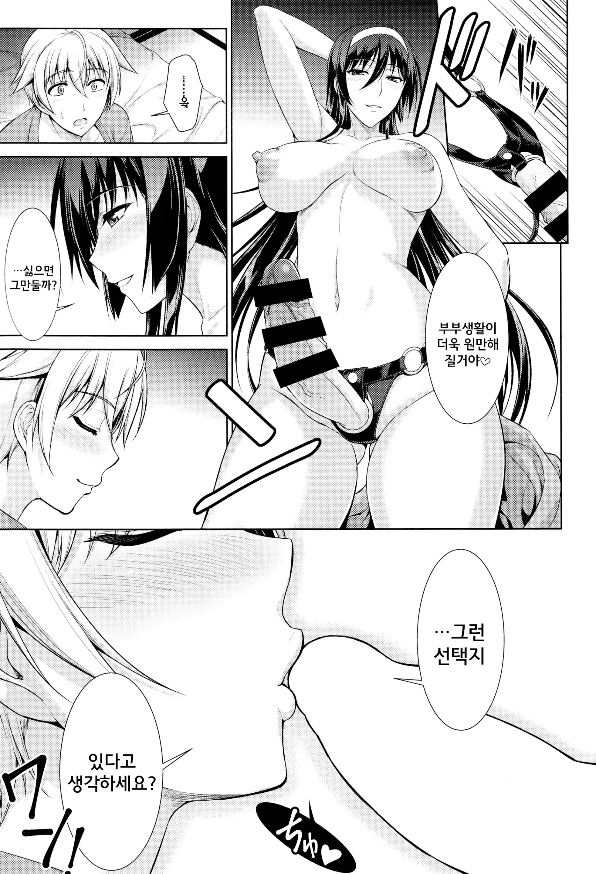 웹툰 이미지 32