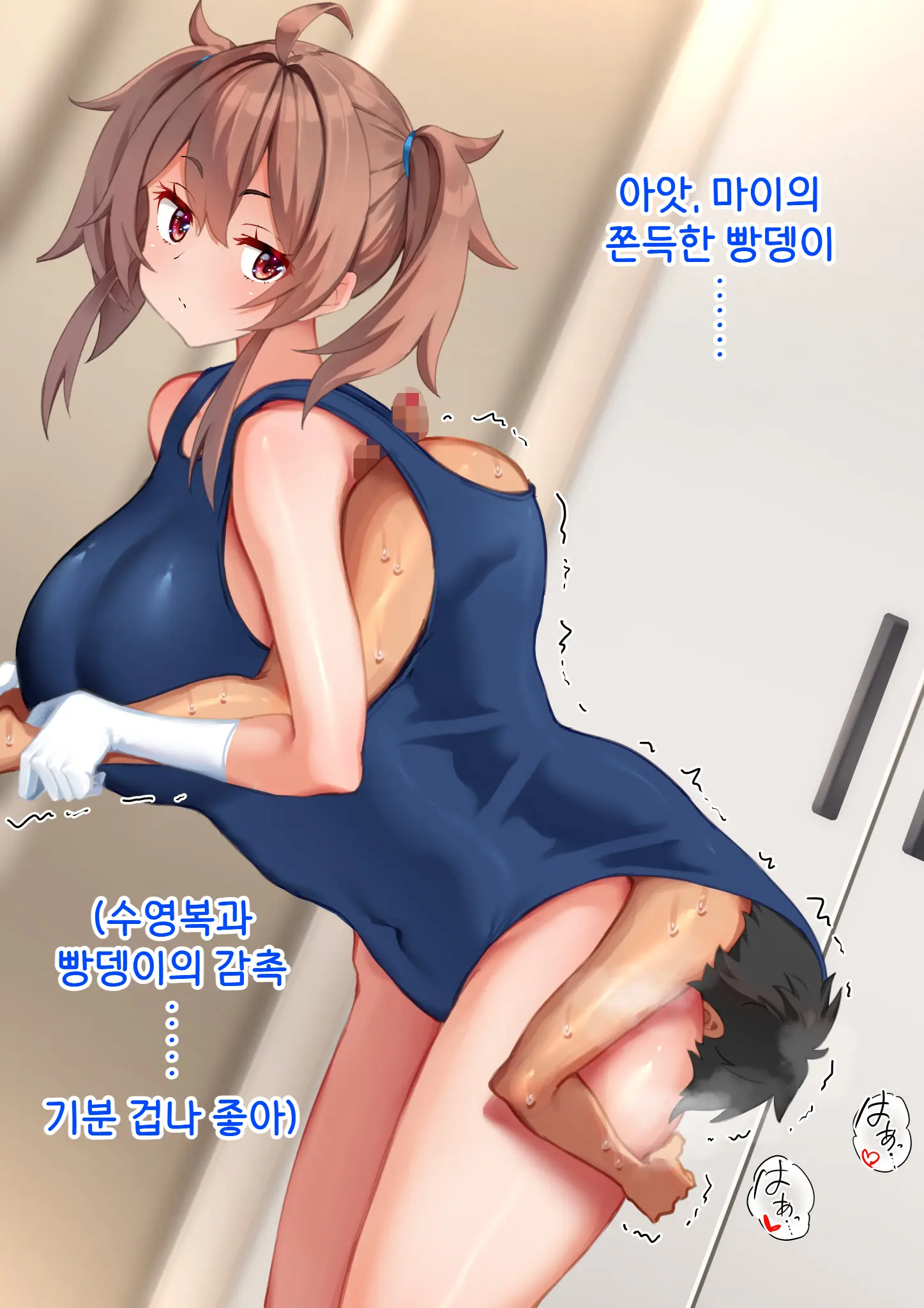 웹툰 이미지 136